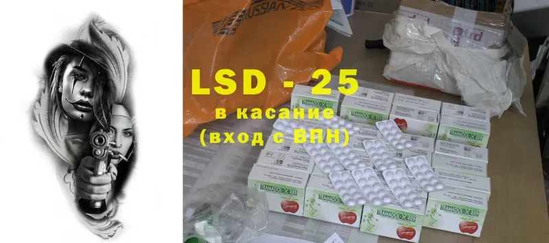 LSD-25 экстази кислота  hydra зеркало  Ак-Довурак  магазин  наркотиков 